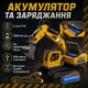 Дитячий іграшковий екскаватор інтерактивний на радіо керуванні з пультом (720-D1) - зображення 5