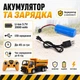 Детский игрушечный грузовик самосвал интерактивный на радио управлении с пультом (850-B1) - изображение 6