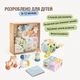 Розвивальний набір іграшок для немовлят Goodevas BabyBox 9-12 місяців - зображення 3