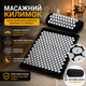 Масажний килимок аплікатор Кузнєцова з валиком колючий килимок акупунктурний масажер для спини шиї ніг стоп голчастий - зображення 1