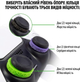 Прицельные кольца KontrolFreek Aim Assist Precision Rings для геймпадов PS5/PS4/Xbox/Switch/Steam Deck - изображение 2