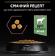 Сухой корм для кошек с чувствительным пищеварением Purina Pro Plan Cat Adult Delicate Digestion Lamb с ягненком 1.5 (кг) - изображение 4
