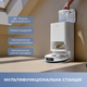 Робот-пилосос Mova E40 Ultra - зображення 5