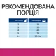 Сухой корм Hills PD Feline Gastrointestinal Biome для кошек (при диарее и расстройствах пищеварения) с курицей 3 (кг) - изображение 4