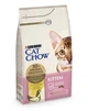 Сухий корм для кошенят Cat Chow Kitten з куркою 1.5 кг - зображення 2