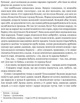Книга Захар Беркут - Іван Франко - зображення 3