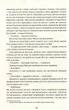 Книга Госпожа Бовари (на украинском языке) - изображение 3