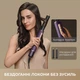 Стайлер Dreame Airstyle Pro 7в1 Purple (AMF18A-PPL) - изображение 2
