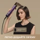 Стайлер Dreame Airstyle Pro 7в1 Purple (AMF18A-PPL) - изображение 4