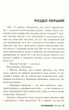 Книга Грозовой перевал. Эмили Бронте (на украинском языке) - изображение 2
