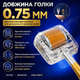 Мезороллер 0.75 мм с титановыми иглами и золотым покрытием - Массажер для лица, против морщин, пигментации и для роста волос - изображение 10