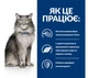 Лечебный сухой корм для кошек Hill's L/D-при заболеваниях печени и печеночной недостаточности, 1,5 кг - изображение 3