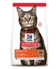 Сухий корм Hill`s SP Fel Adult для дорослих котів з ягням 1.5 (кг) - зображення 1