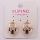 Серьги с фианитами медицинский сплав 16х9 мм Xuping 21465 - изображение 1