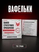 Подарунковий набір для чоловіка на день народження, подарунок хлопцю, другу, колезі, куму. «SURVIVAL KIT Birthday Edition» - изображение 3