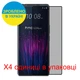 Захисна плівка Скрін Мобайл HTC U24 Pro приватної гідрожелевої силікон 4 шт - зображення 2