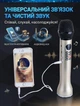 Беспроводной микрофон с мощным динамиком 9Вт для караоке Bluetooth Magic Karaokе L 598 портативный, с LED экраном и шумоподавлением Золотой - изображение 2