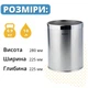 Корзина для мусора и бумаг 11 л без крышки Rixo Solido WB102S - изображение 5