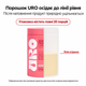 Пробіотики для жінок з пептидами колагену O Positiv URO Women’s Probiotic + Collagen Peptides Powder 212 г - зображення 8