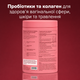 Пробіотики для жінок з пептидами колагену O Positiv URO Women’s Probiotic + Collagen Peptides Powder 212 г - зображення 9