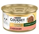 Влажный корм для кошек Purina Gourmet Gold Сочное наслаждение с лососем 12х85 г - изображение 2