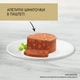 Вологий корм для котів Purina Gourmet Gold з кроликом, шматочки в паштеті (12х85г) - зображення 2