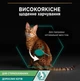 Влажный корм для кошек Purina Pro Plan Adult Sterilised Кусочки в паштете с тунцом и лососем 12х85 г - изображение 2