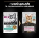 Влажный корм для кошек Purina Pro Plan Delicate NutriSavour Кусочки с рыбой 26х85г - изображение 3