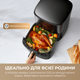 Мультипіч MOVA AeroChef FD10s Pro Black - зображення 3