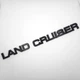 Эмблема надпись Land Cruiser Toyota 27,5*1,9 см ABS, черный, глянец - изображение 1