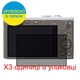 Защитное стекло Скрин Мобайл Panasonic Lumix DMC-LF1 фотоапарат приватный нано сикла 9H 3 шт - изображение 2
