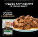 Вологий корм для котів Purina Pro Plan Sterilised шматочки в соусі з яловичиною 5 х 85 г, з куркою 5 х 85 г (Мультипак) - зображення 3