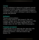 Влажный корм для кошек для желудочно-кишечного тракта Purina Pro Plan Veterinary Diets EN - Gastrointestinal Feline 195 г - изображение 2