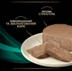 Влажный корм для кошек для желудочно-кишечного тракта Purina Pro Plan Veterinary Diets EN - Gastrointestinal Feline 195 г - изображение 3
