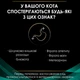 Влажный корм для кошек для желудочно-кишечного тракта Purina Pro Plan Veterinary Diets EN - Gastrointestinal Feline 195 г - изображение 4