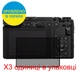 Защитное стекло Скрин Мобайл Panasonic Lumix DC-GX9 фотоапарат приватный нано сикла 9H 3 шт - изображение 2