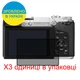 Защитное стекло Скрин Мобайл Panasonic Lumix DMC-GX7 фотоапарат приватный нано сикла 9H 3 шт - изображение 2