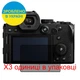 Защитное стекло Скрин Мобайл Panasonic Lumix DC-S5 фотоапарат приватный нано сикла 9H 3 шт - изображение 2