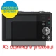 Защитное стекло Скрин Мобайл Panasonic Lumix DMC-SZ7 фотоапарат приватный нано сикла 9H 3 шт - изображение 2
