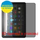 Захисне скло Скрін Мобайл Amazon Fire HD 8 (2020) приватна нано скло 9Н 2 шт - зображення 2