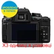 Защитное стекло Скрин Мобайл Panasonic Lumix DMC-GH2 фотоапарат приватный нано сикла 9H 3 шт - изображение 2