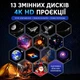 USB-проектор зоряного неба BL-USB04 Білий, 13 змінних дисків, проєкція космосу та галактик, багатоколірне підсвічування, гнучка ніжка, USB 5 В - зображення 4
