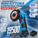 Аккумуляторная мини-болгарка CHAMPION CP-3420 18 В 500 Вт, угловая шлифмашина 75 мм, 19500 об/мин, 2 АКБ - изображение 1