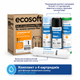 Комплект из 4 картриджей для фильтра обратного осмоса Ecosoft Absolute (CHV4POST) - изображение 1
