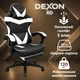 Игровое кресло с широким сиденьем DEXON RD-6017 с подставкой для ног из экокожи, Белое - изображение 3