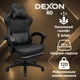 Игровое кресло с широким сиденьем DEXON RD-6017 с подставкой для ног из экокожи, Чёрное - изображение 3