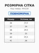 Подростковые демисезонные кроссовки для мальчика черно-серые (A 0025-38) 39 - изображение 2