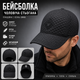 Бейсболка ROMAX мужская утепленная черная из стеганой плащевки, закрытый трикотажный затылок, 56-60 - изображение 2