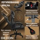 Игровое кресло с широким сиденьем DEXON RD-6017 из экокожи, Серое - изображение 6