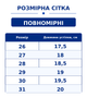 Детские кеды для девочки демисезонные коричневые на толстой подошве (263808) 28 - изображение 2